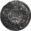 سکه پولکی امام رضا (ع) - محمد رسول الله 1337- UNC - احمد شاه قاجار