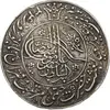 سکه پولکی نقره امام رضا (ع) نوروز 1334 - EF - احمد شاه