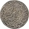 سکه پولکی نقره امام رضا (ع) نوروز 1334 - EF - احمد شاه