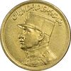 سکه طلا نیم پهلوی 1310 - EF - رضا شاه