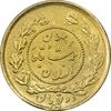 سکه طلا 2 تومان 1332 تصویری - EF - احمد شاه