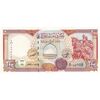 اسکناس 200 لیره 1997 جمهوری عربی - تک - UNC62 - سوریه اسکناس 200 لیره 1997 جمهوری عربی - تک - UNC62 - سوریه