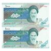 اسکناس 10000 ریال (مظاهری - نوربخش) امام - جایگزین - جفت - UNC63 - جمهوری اسلامی