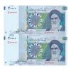 اسکناس 20000 ریال (دژپسند - همتی) نخ نوع 1 - جایگزین - جفت - UNC63 - جمهوری اسلامی