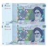 اسکناس 20000 ریال (دژپسند - کمیجانی) نخ نوع 1 - جایگزین - جفت - UNC63 - جمهوری اسلامی