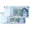 اسکناس 20000 ریال (کرباسیان - سیف) نخ نوع 2 - جایگزین - جفت - UNC62 - جمهوری اسلامی