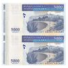 اسکناس 5000 آریاری بدون تاریخ (2008) جمهوری سوم - جفت - UNC62 - ماداگاسکار