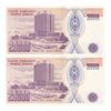 اسکناس 20000 لیره بدون تاریخ (1995) جمهوری - سری G - جفت - UNC62 - ترکیه