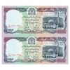اسکناس 5000 افغانی 1372 دولت اسلامی - جفت - UNC62 - افغانستان