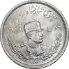 سکه 2000 دینار 1306 تصویری - ضرب لنینگراد - MS63 - رضا شاه