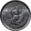سکه 2000 دینار 1306 تصویری - ضرب لنینگراد - MS63 - رضا شاه