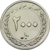 سکه 2000 ریال 1389 - چرخش 60 درجه - MS61 - جمهوری اسلامی