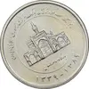 سکه 2000 ریال 1389 - چرخش 60 درجه - MS61 - جمهوری اسلامی