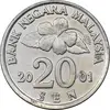 سکه 20 سن 2001 پادشاهی انتخابی - EF45 - مالزی