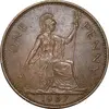 سکه 1 پنی 1967 الیزابت دوم - AU50 - انگلستان