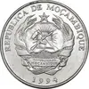 سکه 1000 متیکال 1994 جمهوری - EF45 - سوریه