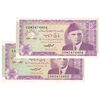 اسکناس 5 روپیه 1997 جمهوری اسلامی - جفت - UNC62 - پاکستان