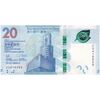 اسکناس 20 دلار 2023 منطقه ویژه اداری - تک - UNC62 - هنگ کنگ
