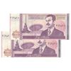 اسکناس 10000 دینار 2002 جمهوری - جفت - AU - عراق