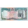 اسکناس 10000 افغانی 1372 دولت اسلامی - تک - AU - افغانستان