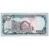 اسکناس 10000 افغانی 1372 دولت اسلامی - تک - AU - افغانستان