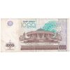 اسکناس 1000 سوم 2001 جمهوری - تک - EF - ازبکستان
