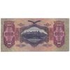 اسکناس 100 پنگو 1930 میکلوش هورتی - تک - VF - مجارستان