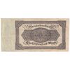 اسکناس 50000 مارک 1922 جمهوری وایمار - تک - VF - آلمان