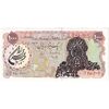 اسکناس 1000 ریال سورشارژی (یگانه - خوش کیش) مهر جمهوری - UNC61 - جمهوری اسلامی