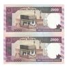 اسکناس 2000 ریال (نمازی - نوربخش) فیلیگران امام - جفت - UNC63 - جمهوری اسلامی