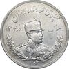 سکه 5000 دینار 1306 تصویری - ضرب هیتون - AU55 - رضا شاه