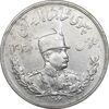 سکه 5000 دینار 1306 تصویری - ضرب هیتون - AU58 - رضا شاه