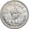 سکه 5000 دینار 1306 تصویری - ضرب لنینگراد - AU55 - رضا شاه