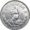 سکه 5000 دینار 1306 تصویری - ضرب تهران - EF45 - رضا شاه