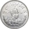 سکه 5000 دینار 1307 تصویری - MS61 - رضا شاه