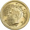 سکه طلا ربع پهلوی 2537 آریامهر - MS63 - محمد رضا شاه