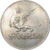 مدال یادبود افتتاح ساختمان فرودگاه بین المللی تهران 1337 - AU - محمد رضا شاه