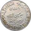 مدال یادبود میلاد امام رضا (ع) 1344 - ضریح - بزرگ - AU58 - محمد رضا شاه