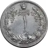 سکه 1 ریال 1312 - UNC - cleaned - رضا شاه