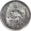 سکه 1 ریال 1312 - UNC - cleaned - رضا شاه