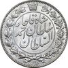 سکه 2000 دینار 1330 خطی - شیر متفاوت - MS64 - احمد شاه