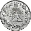 سکه 2000 دینار 1330 خطی - شیر متفاوت - MS64 - احمد شاه