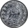 سکه 2000 دینار 1330 خطی - شیر متفاوت - MS64 - احمد شاه