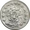 سکه 2000 دینار 1306 خطی - MS62 - رضا شاه