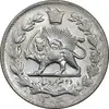 سکه 2000 دینار 1306 خطی - MS62 - رضا شاه