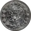 سکه 2000 دینار 1306 خطی - MS62 - رضا شاه