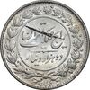 سکه 2000 دینار 1305 رایج - MS62 - رضا شاه