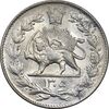 سکه 2000 دینار 1305 رایج - MS62 - رضا شاه
