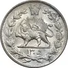 سکه 2000 دینار 1305 رایج - MS62 - رضا شاه
