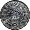 سکه 2000 دینار 1305 رایج - MS62 - رضا شاه